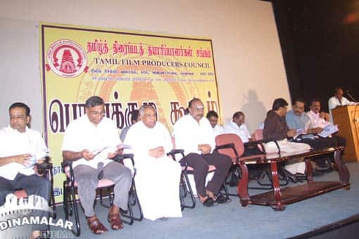 தமிழ் திரைப்பட தயாரிப்பாளர் சங்க பொதுக்குழு கூட்டம்