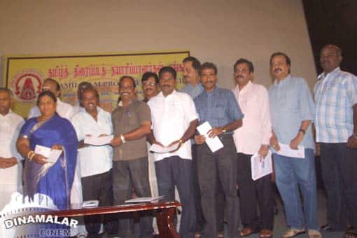 தமிழ் திரைப்பட தயாரிப்பாளர் சங்க பொதுக்குழு கூட்டம்