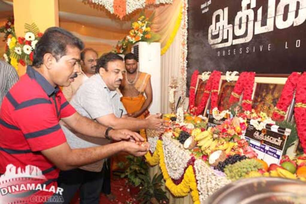 ஆதிபகவன் பட பூஜை
