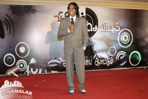 விழியும் செவியும் ஆடியோ சி.டி. வெளியீடு