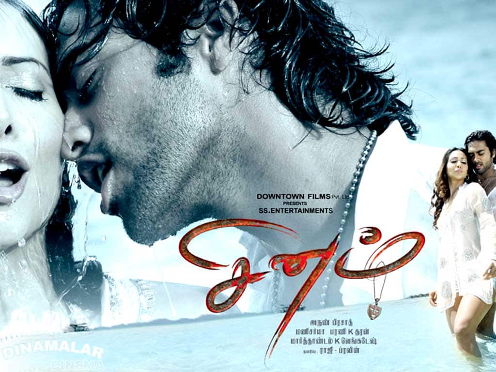 Tamil Cinema Wall paper 