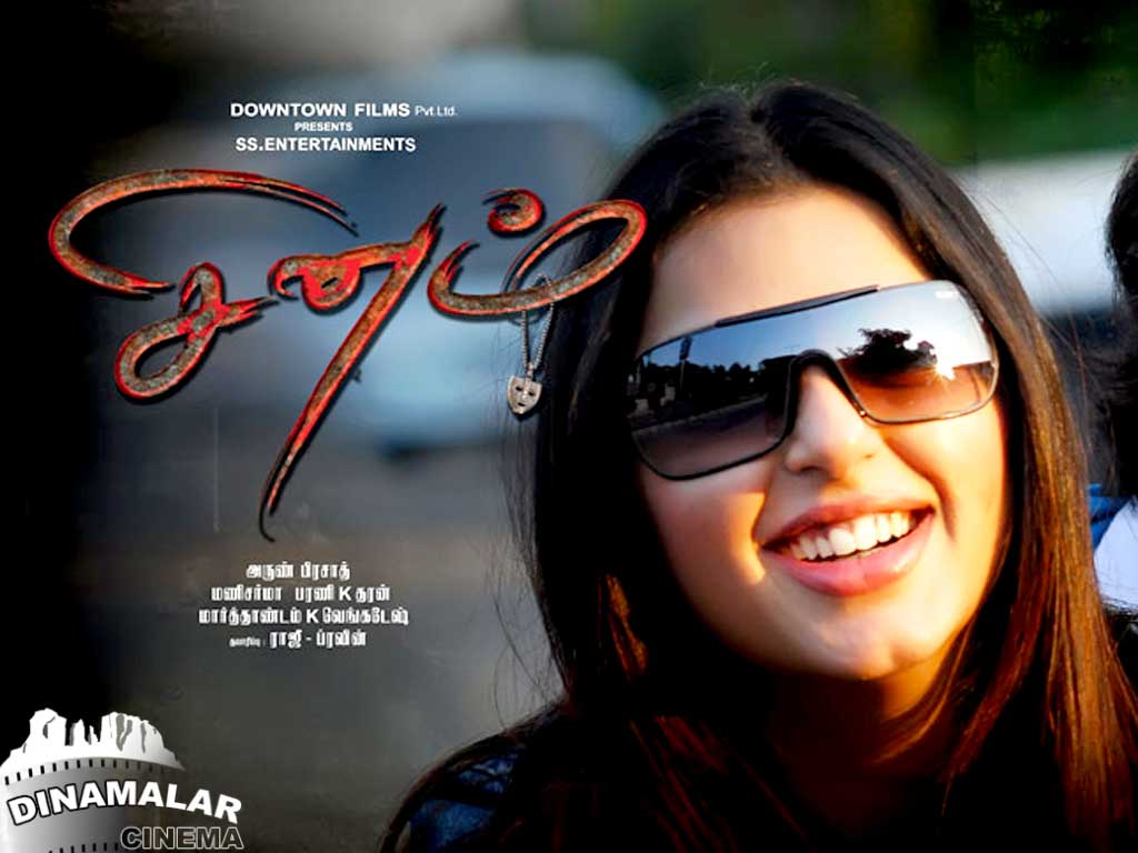 Tamil Cinema Wall paper 