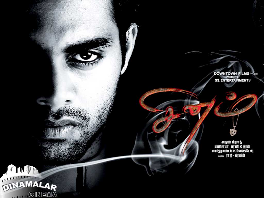 Tamil Cinema Wall paper 
