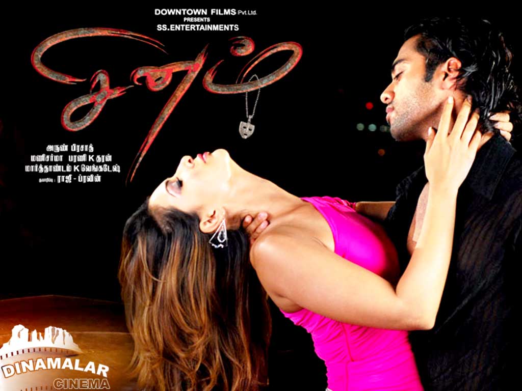 Tamil Cinema Wall paper 
