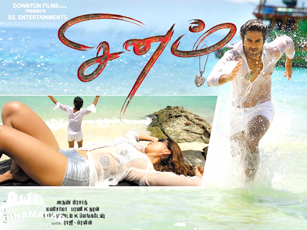 Tamil Cinema Wall paper 