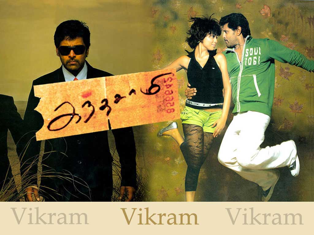 Tamil Cinema Wall paper 