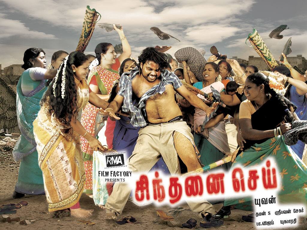 Tamil Cinema Wall paper 