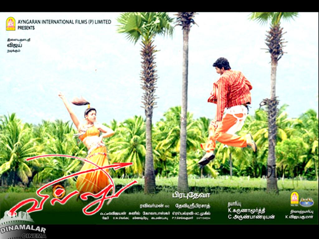 Tamil Cinema Wall paper 