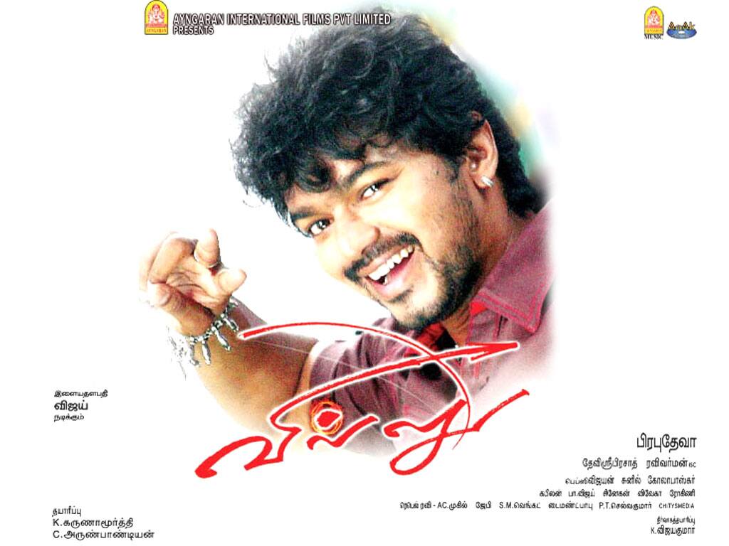 Tamil Cinema Wall paper 
