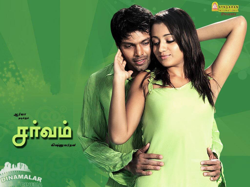 Tamil Cinema Wall paper 