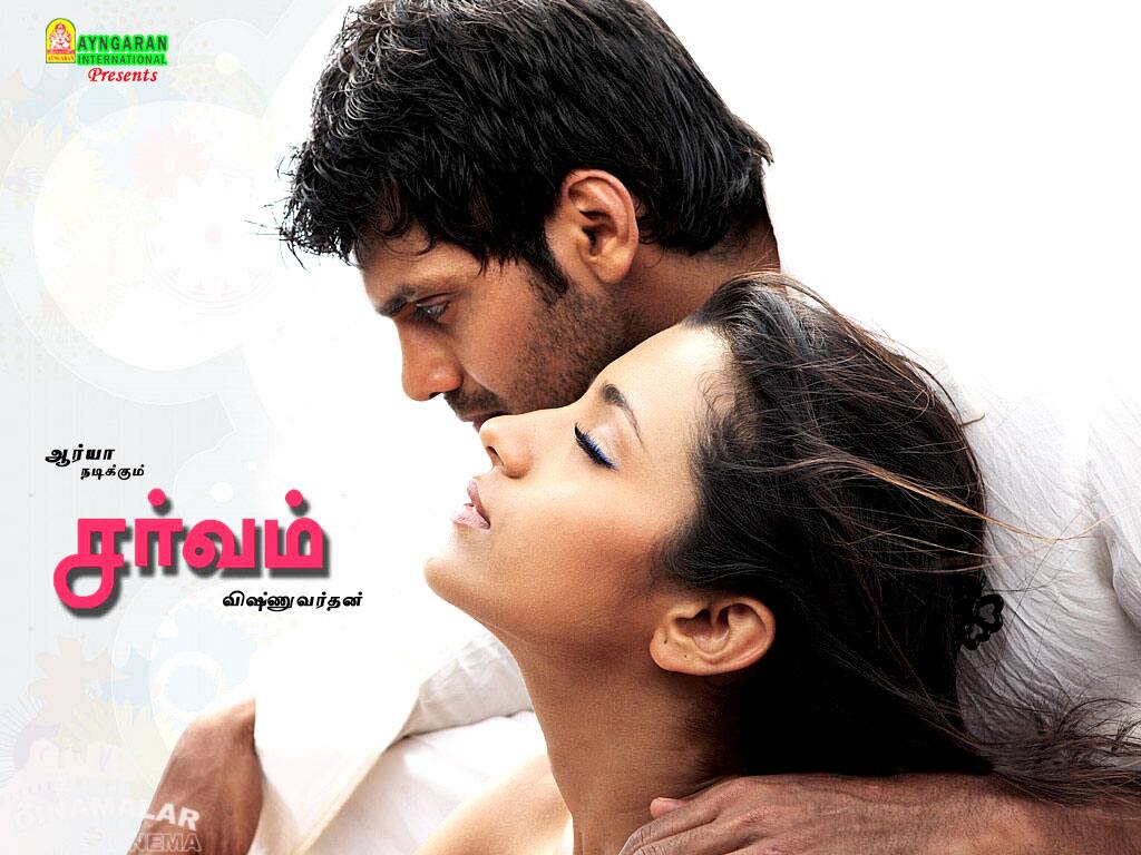 Tamil Cinema Wall paper 
