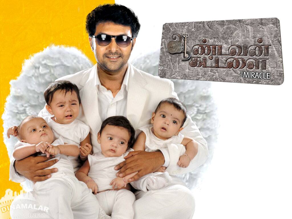 Tamil Cinema Wall paper 