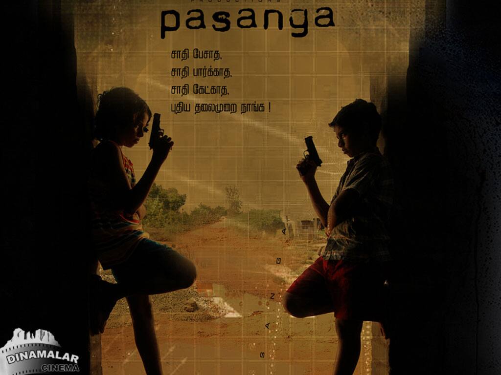 Tamil Cinema Wall paper 