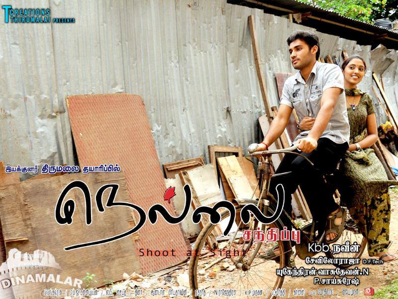 Tamil Cinema Wall paper Nellai Santhipu