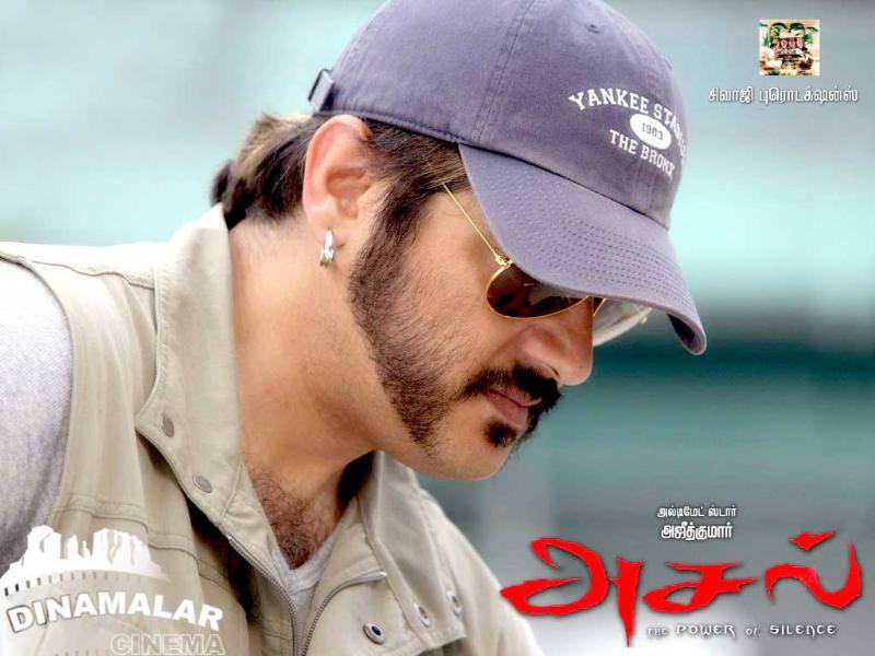 Tamil Cinema Wall paper Asal