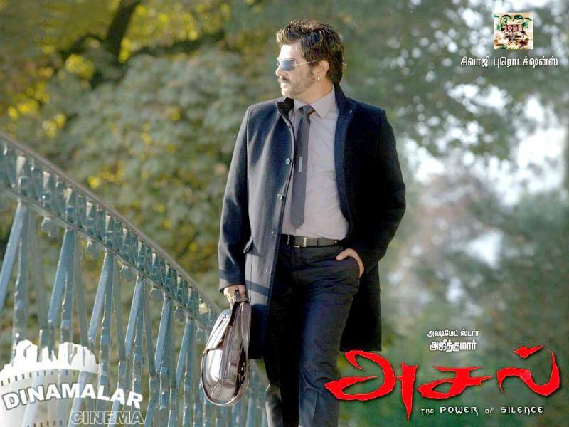 Tamil Cinema Wall paper Asal