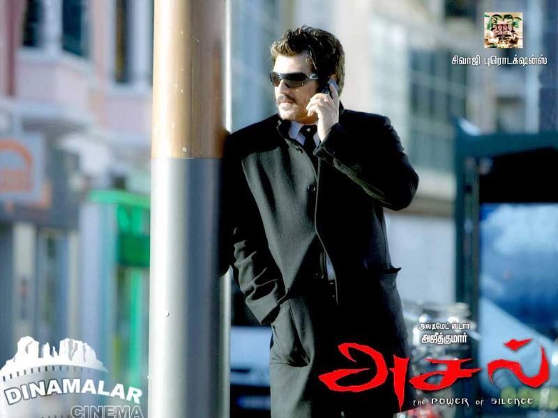 Tamil Cinema Wall paper Asal