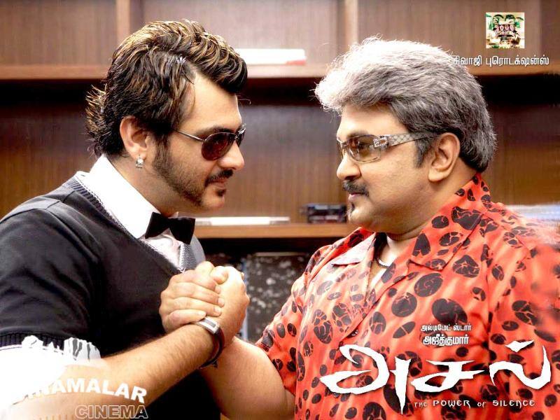 Tamil Cinema Wall paper Asal
