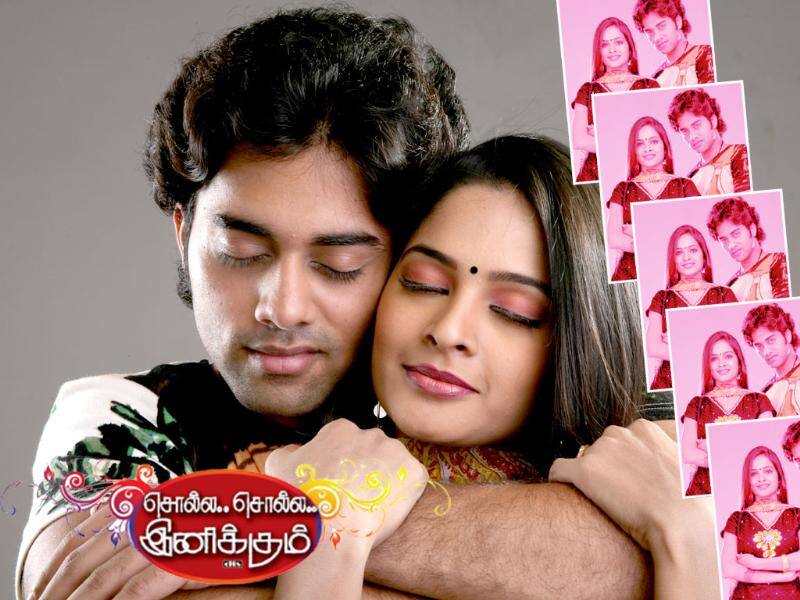 Tamil Cinema Wall paper 