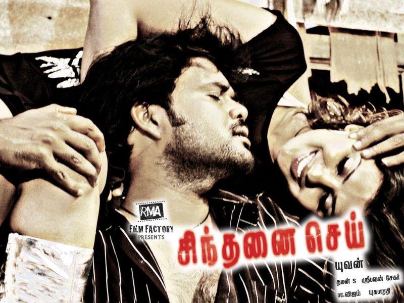 Tamil Cinema Wall paper 