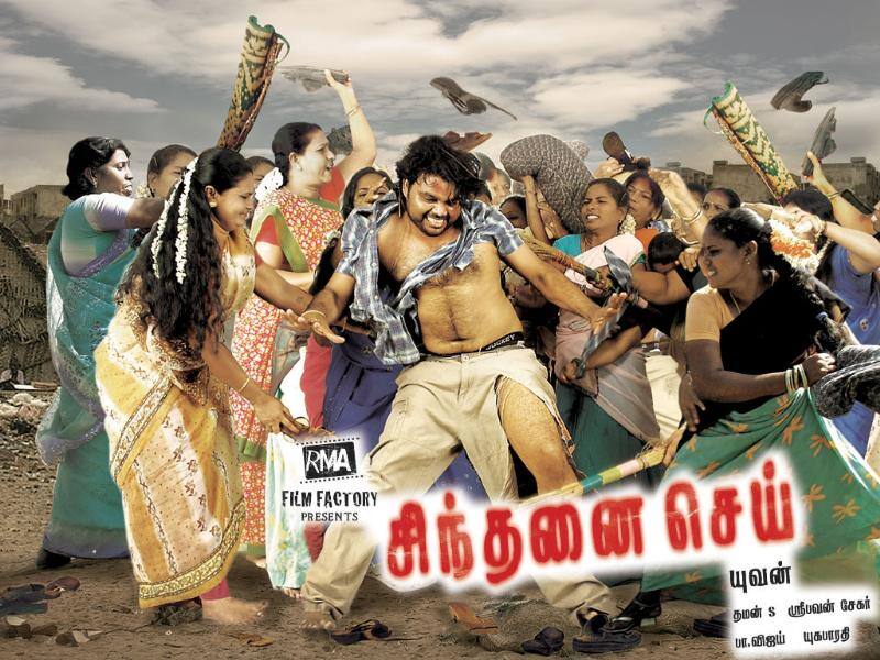Tamil Cinema Wall paper 