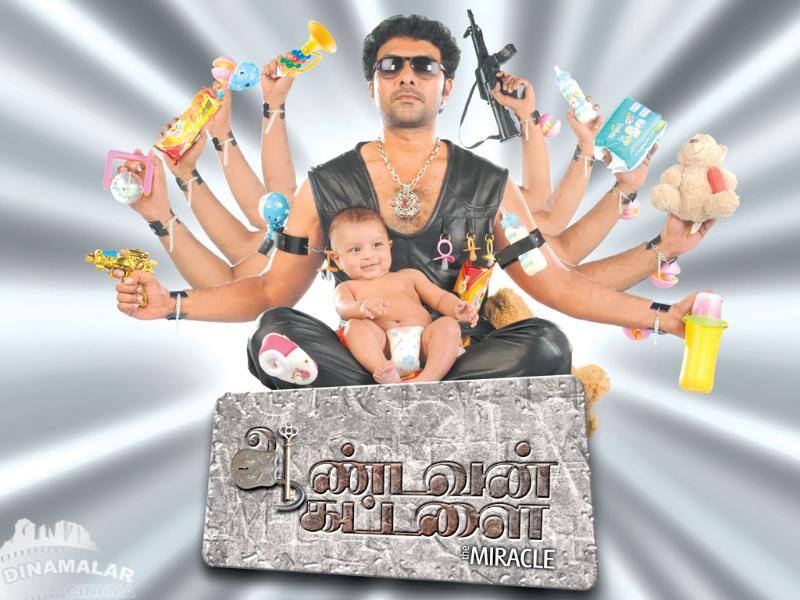 Tamil Cinema Wall paper Aandavan Kattalai (Old)