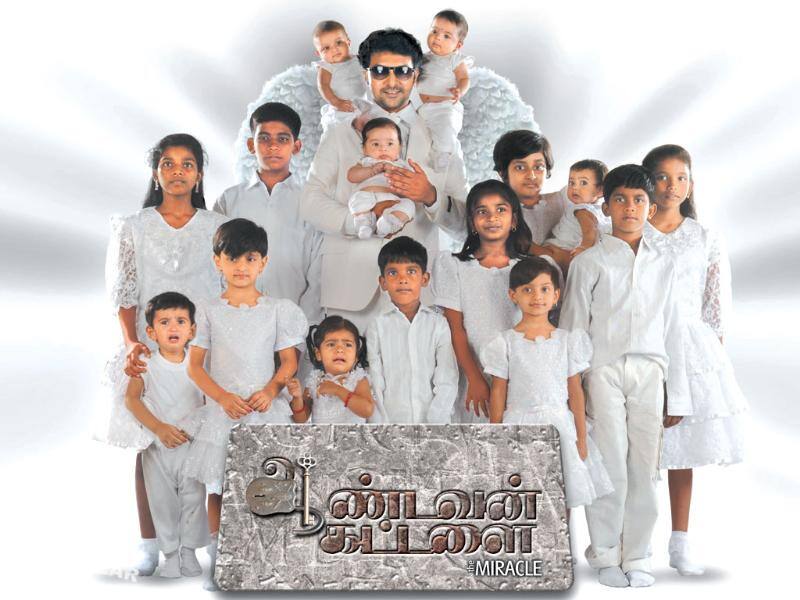 Tamil Cinema Wall paper Aandavan Kattalai (Old)
