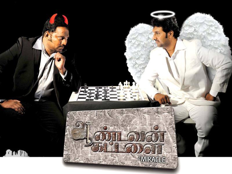Tamil Cinema Wall paper Aandavan Kattalai (Old)