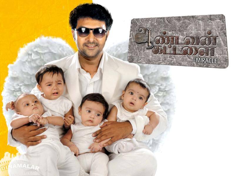 Tamil Cinema Wall paper Aandavan Kattalai (Old)