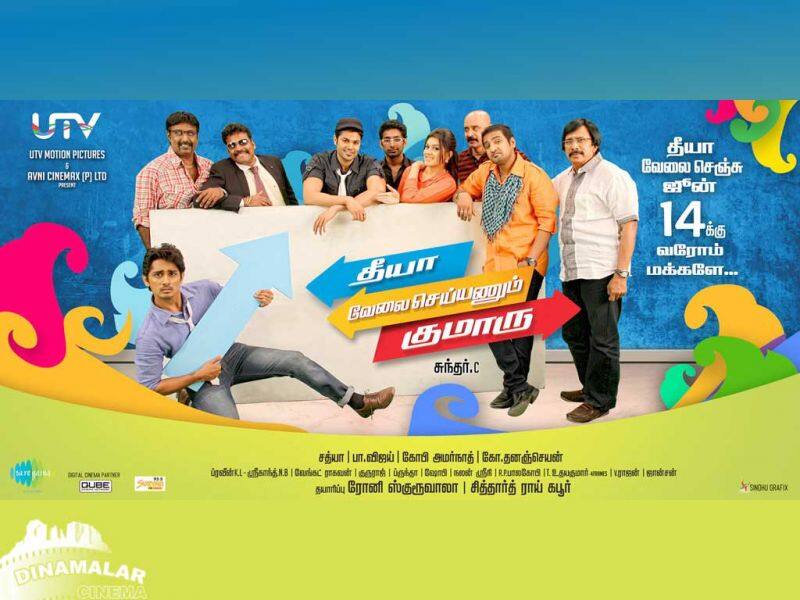 Tamil Cinema Wall paper theeya velai seiyyanum kumaru