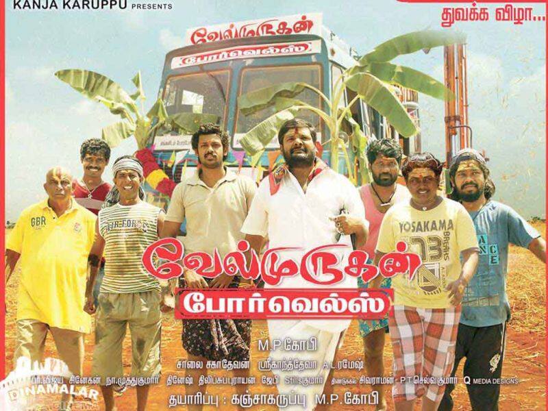 Tamil Cinema Wall paper Velmurugan Borewells