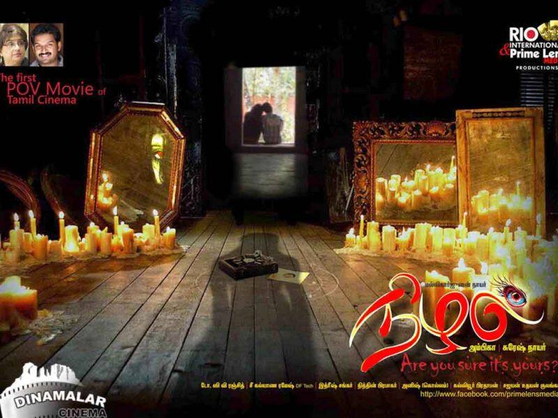 Tamil Cinema Wall paper Nizhal