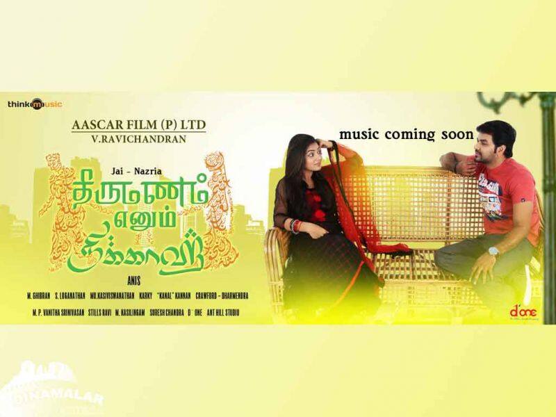 Tamil Cinema Wall paper Thirumanam Ennum Nikkah