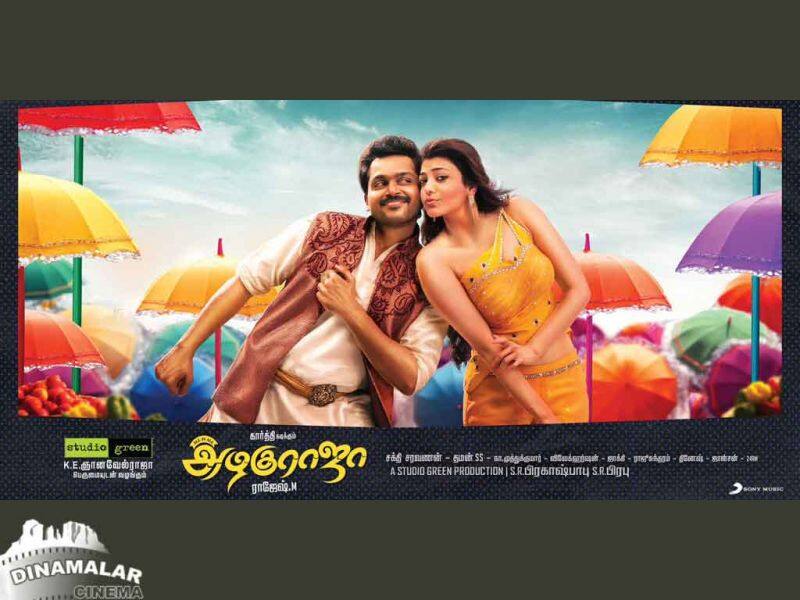 Tamil Cinema Wall paper All in all azhagu raja