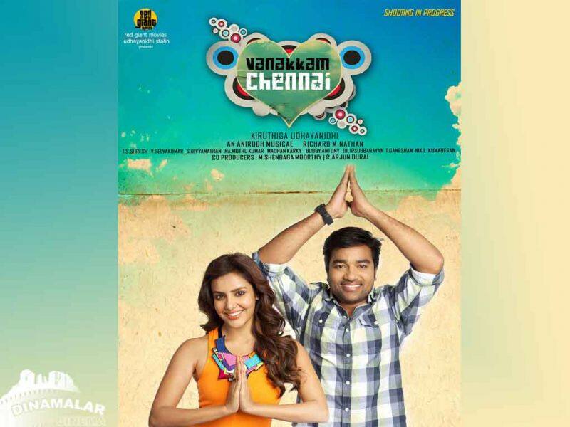 Tamil Cinema Wall paper Vanakkam Chennai