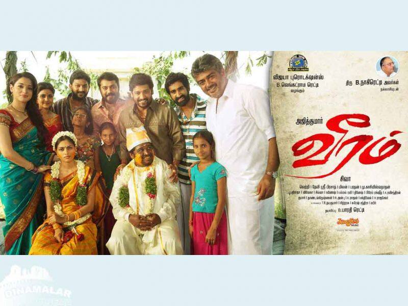 Tamil Cinema Wall paper Veeram