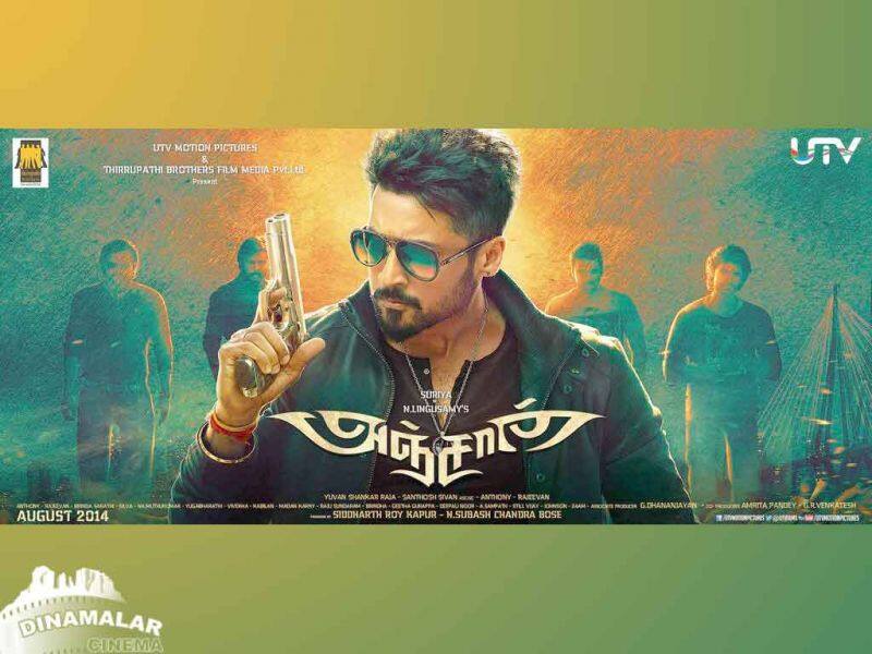 Tamil Cinema Wall paper Anjaan