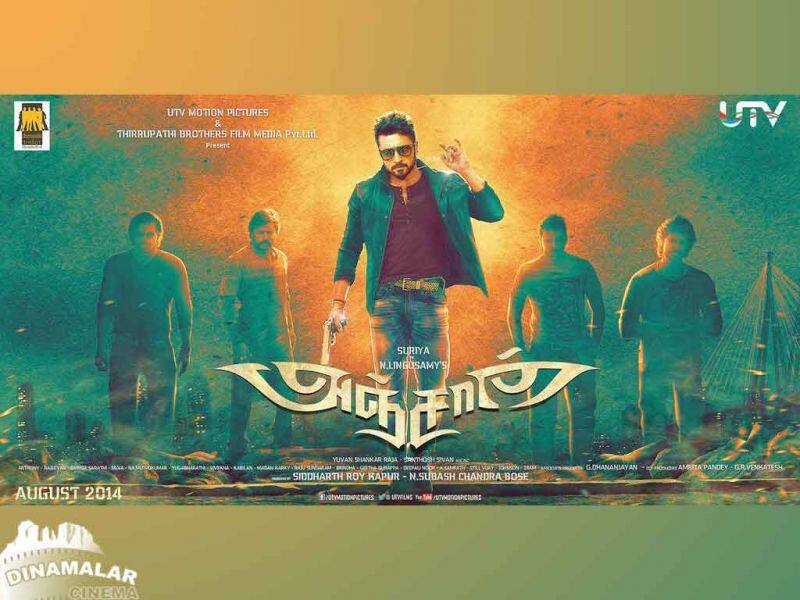 Tamil Cinema Wall paper Anjaan
