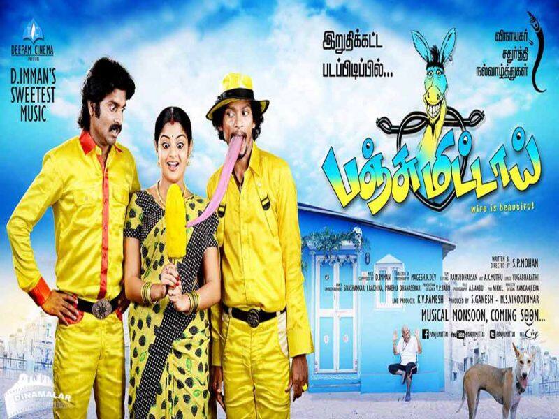 Tamil Cinema Wall paper Panjumittai
