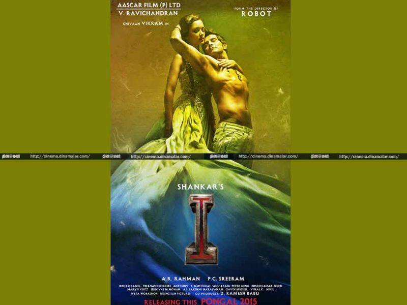 Tamil Cinema Wall paper I