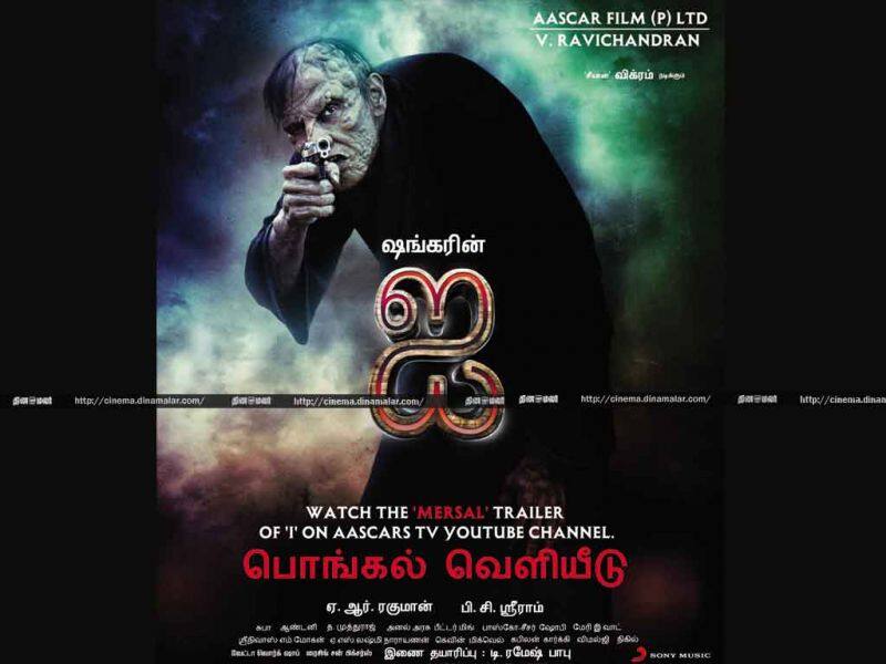 Tamil Cinema Wall paper I