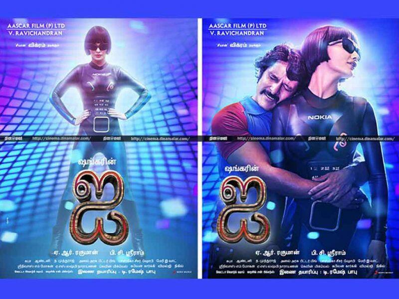 Tamil Cinema Wall paper I