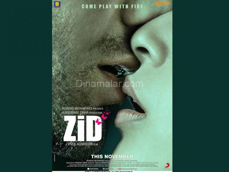 Tamil Cinema Wall paper Zid