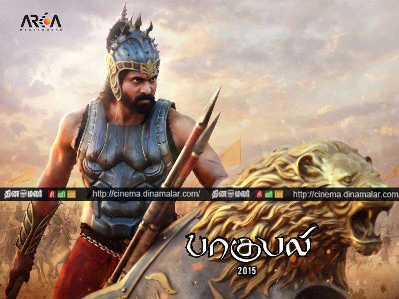 Tamil Cinema Wall paper Bahubali