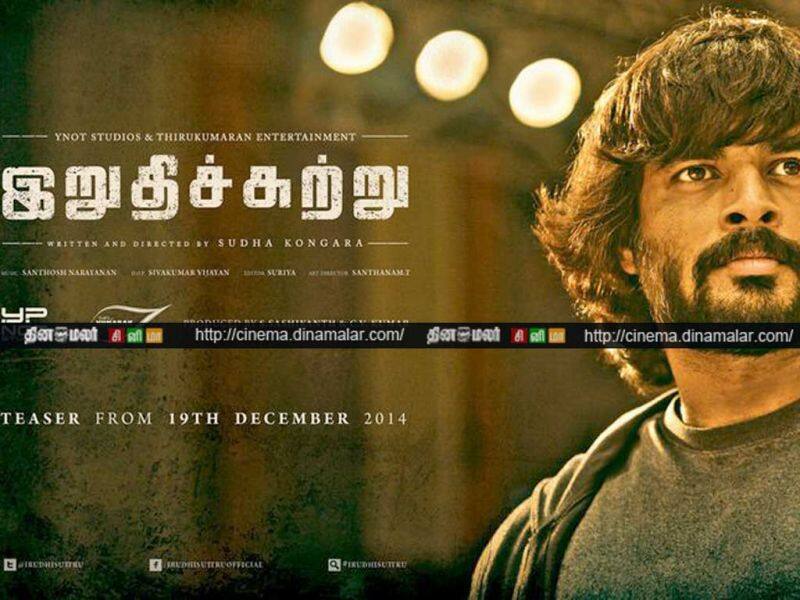 Tamil Cinema Wall paper Irudhisutru