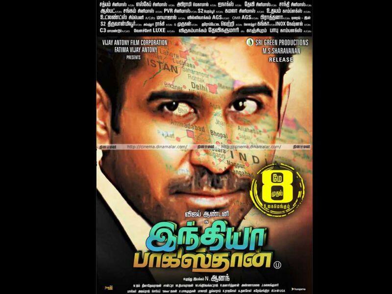Tamil Cinema Wall paper India Pakistan