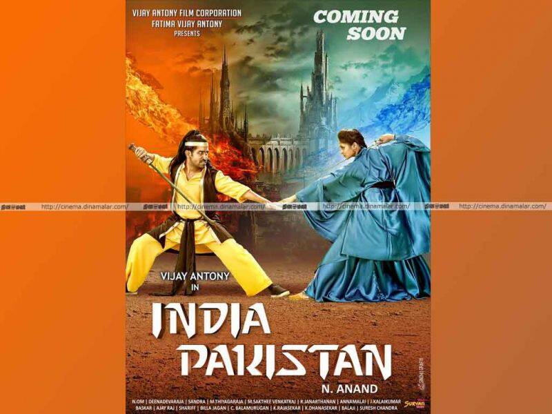 Tamil Cinema Wall paper India Pakistan