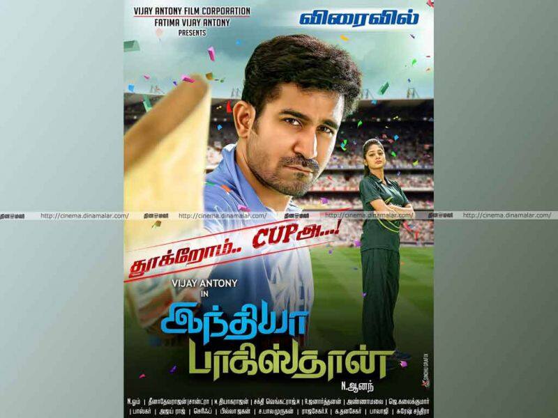 Tamil Cinema Wall paper India Pakistan