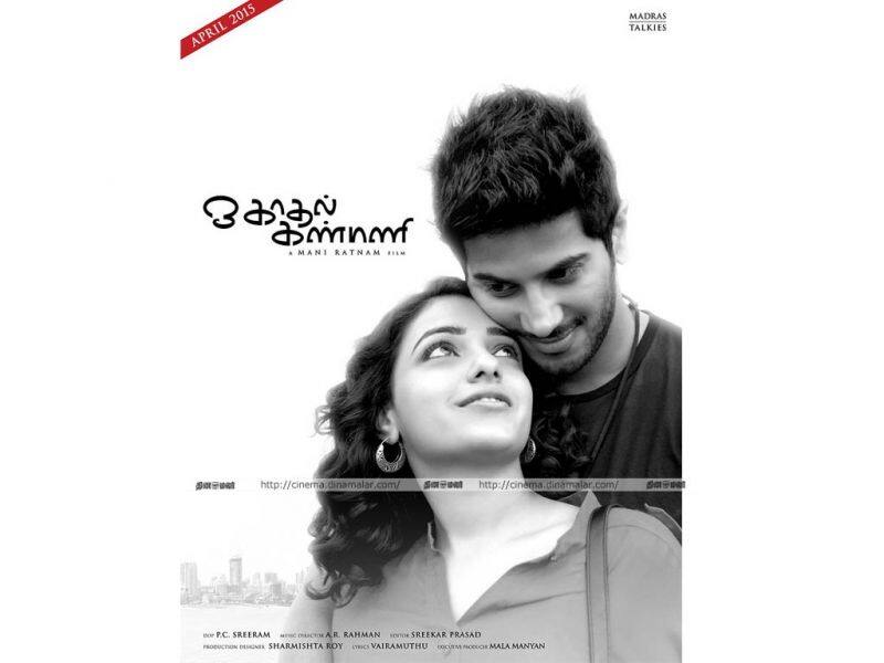 Tamil Cinema Wall paper Oh Kadhal Kanmani