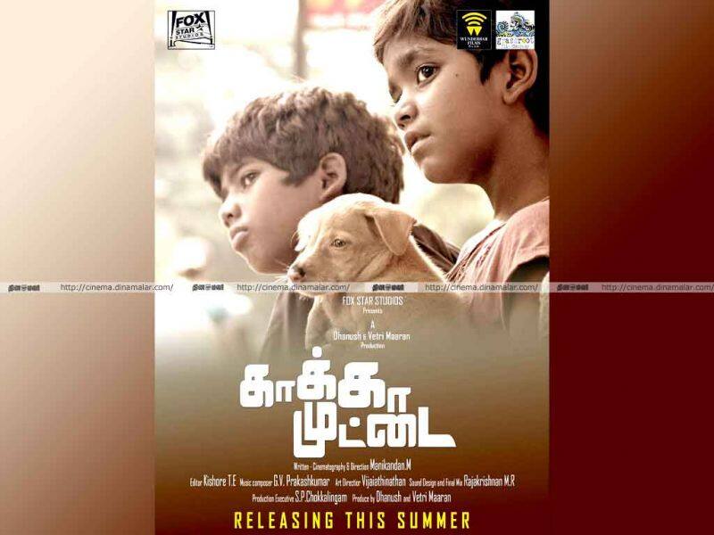 Tamil Cinema Wall paper Kakka Muttai